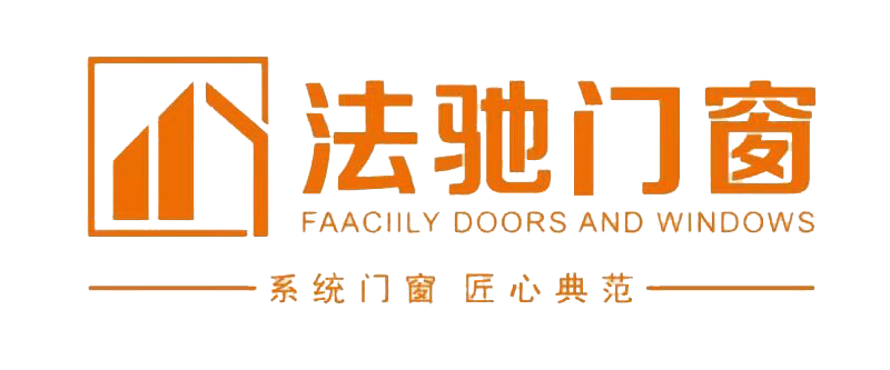 广东佛山法驰门窗